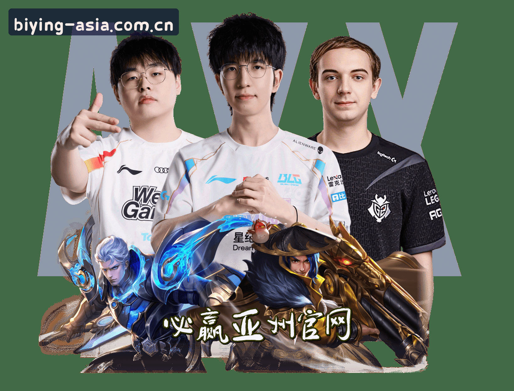 关于【官网】必赢(BWIN)官方登录入口 - 2026新版