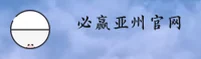隐私政策